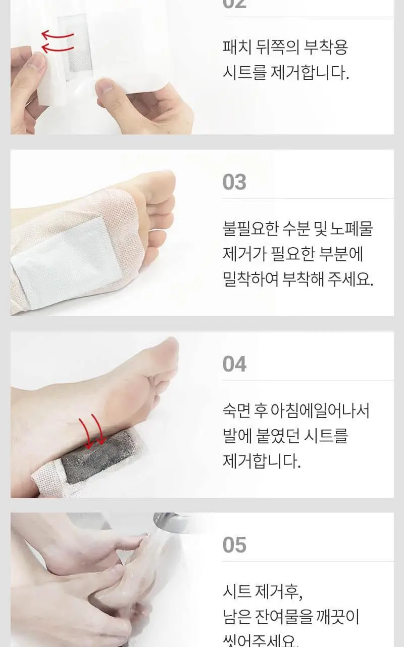 [5주년 특가] 슬로우랩 빼독패치 무향 10매입(+4매입) 한정기획 상세페이지 14